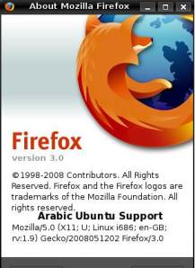 FireFox 3 Rc1 اخر اصدار من الفيرفوكس Firefox