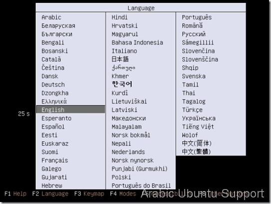 Install ubuntu 9.04 Inst1-thumb