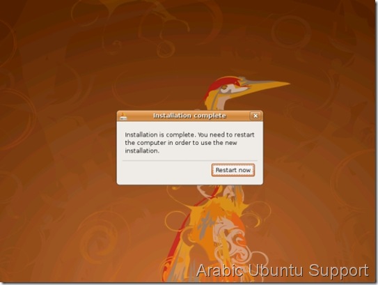 Install ubuntu 9.04 Inst12-thumb