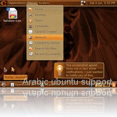 ubuntu_desktop_mockup
